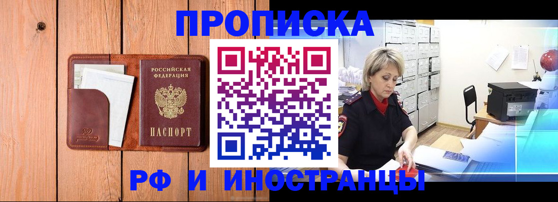 временная регистрация госуслуги в Карпинске