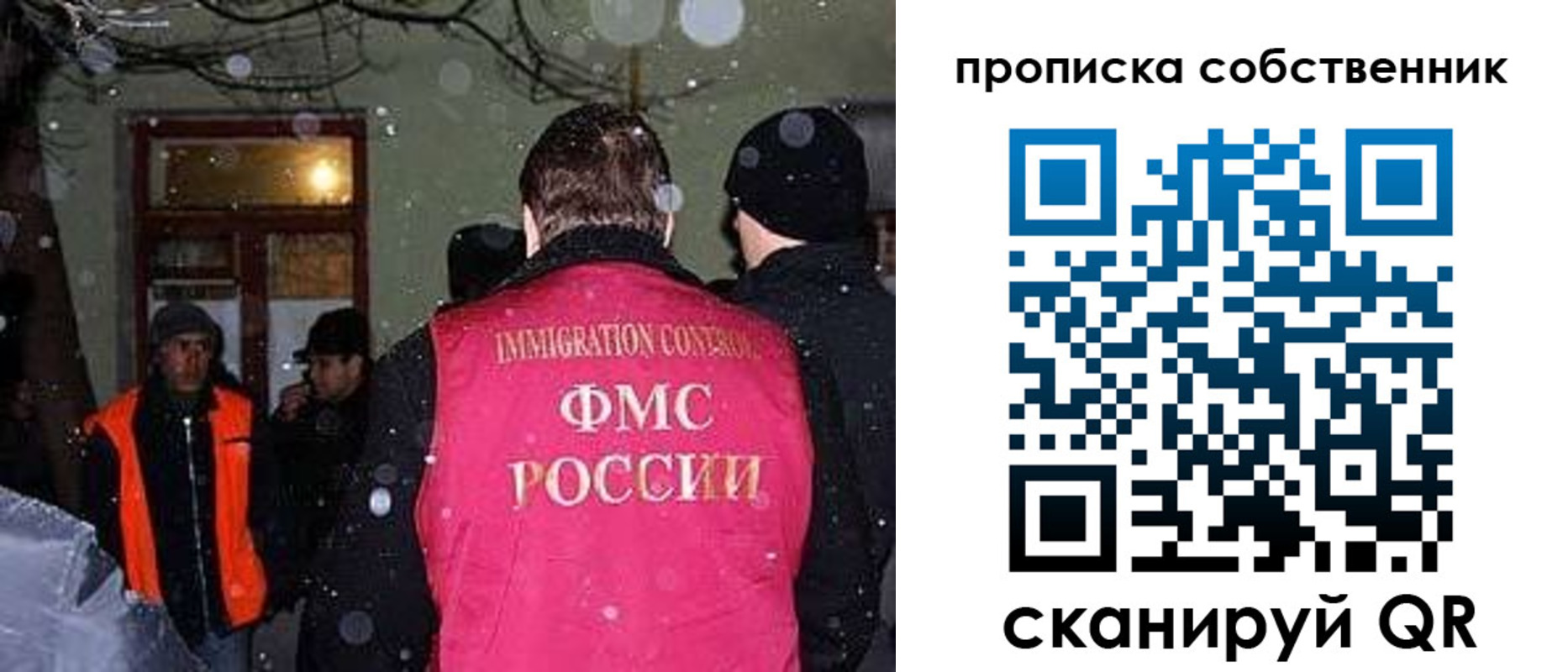 прописка в Карпинске