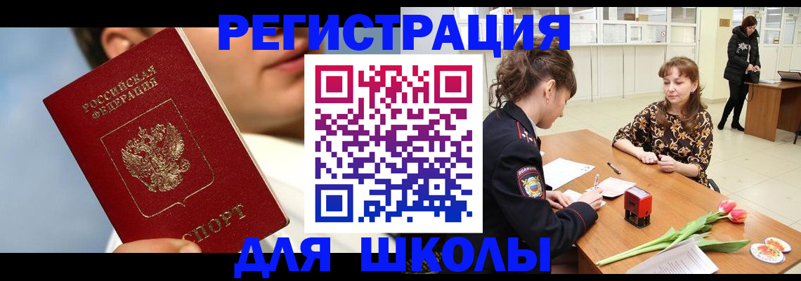 временная регистрация гарантия в Карпинске